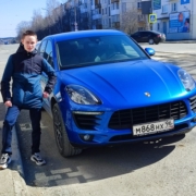Саша Целищев